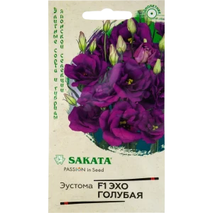 Эустома «Эхо» голубая F1, 5 шт. 82472691 STLM-2163313