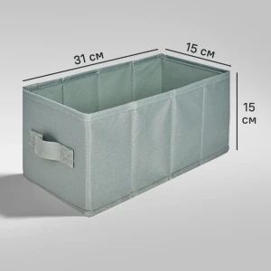 Короб Spaceo KUB 15x15x31 см 6.9 л полипропилен цвет тёмно-зеленый