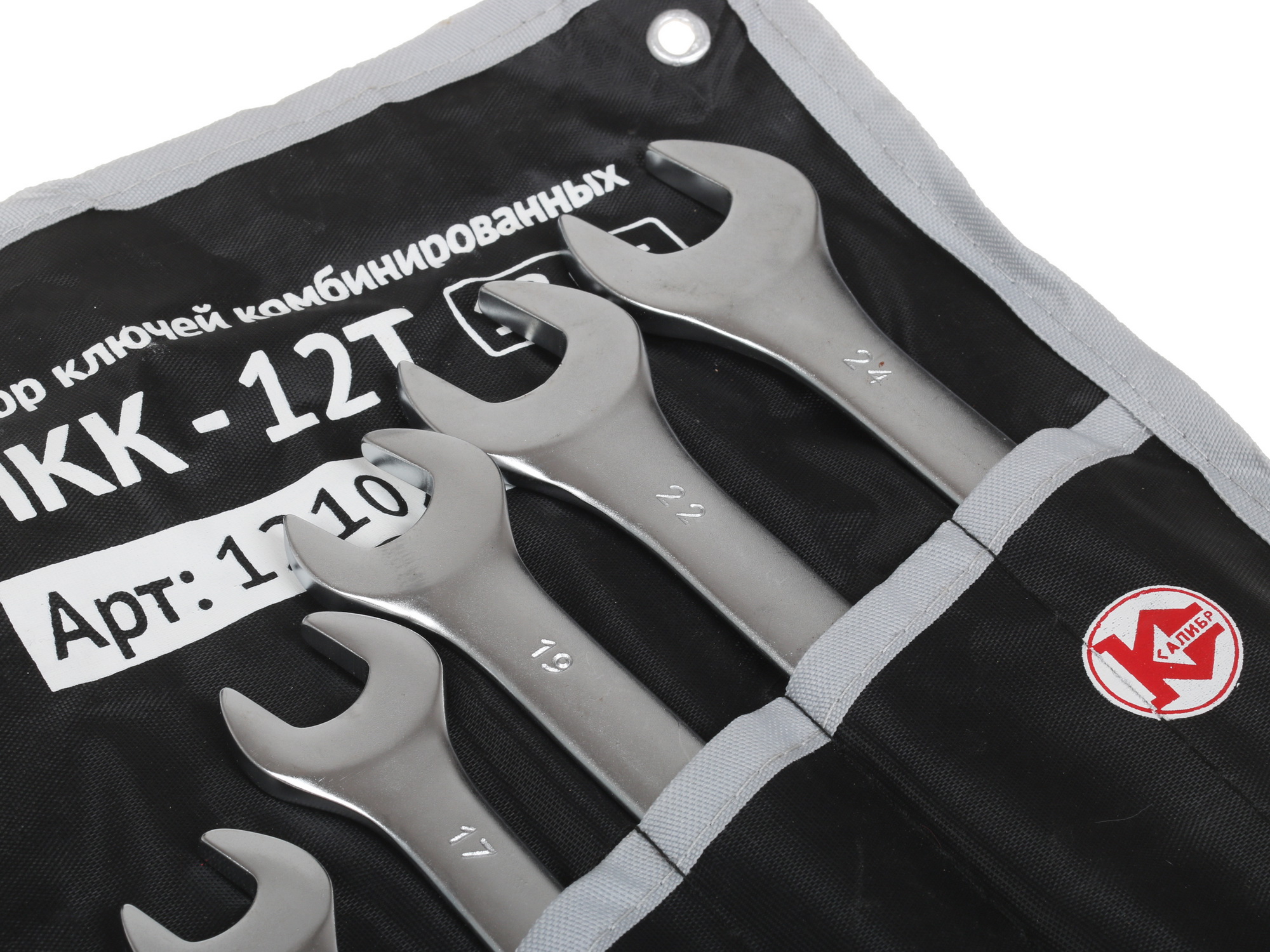 Набор ключей Калибр НКК-12Т 1248527 STDN-0093818 - Вид №2