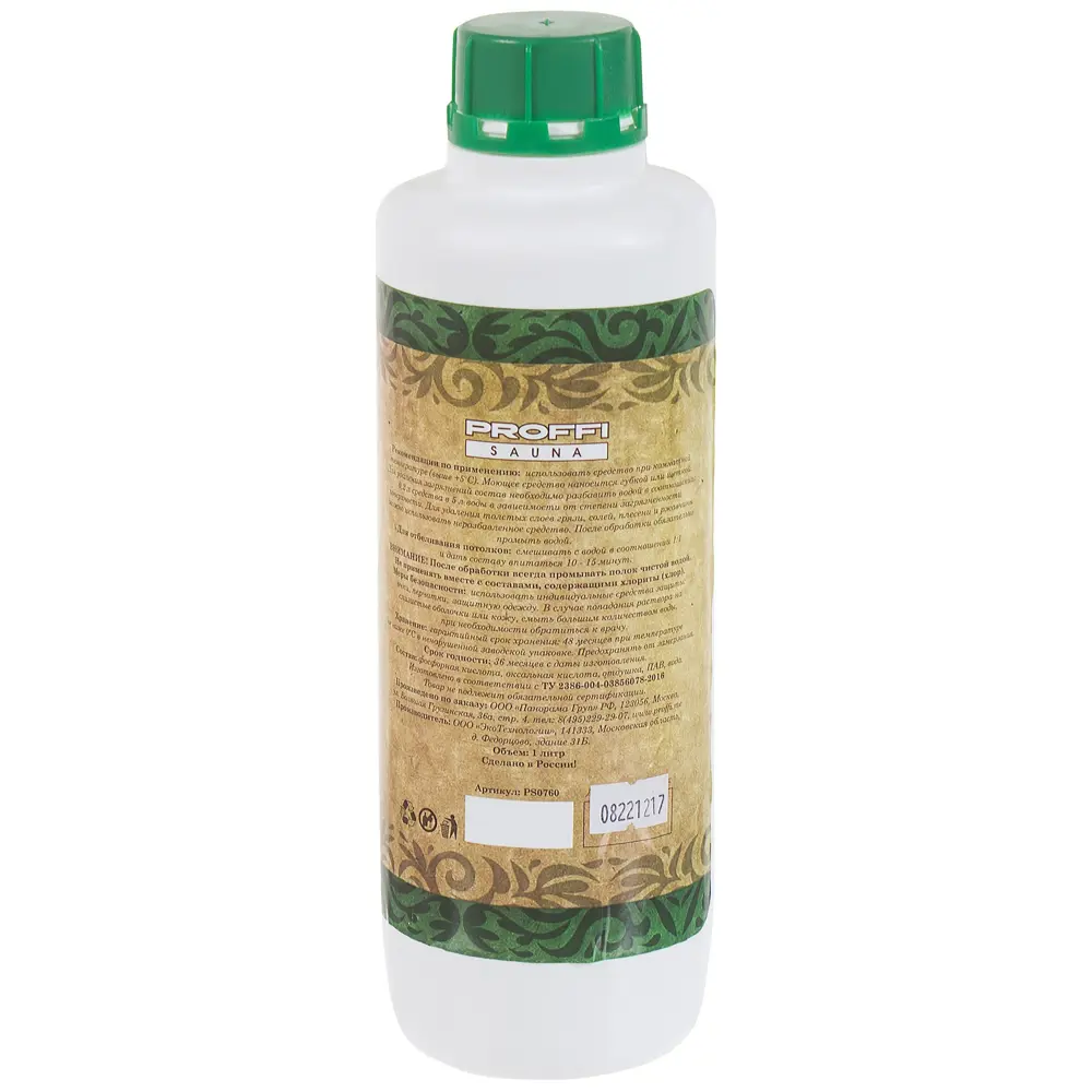 Моющее средство для бани Proffi Sauna 1 л STLM-2081758 - Вид №1