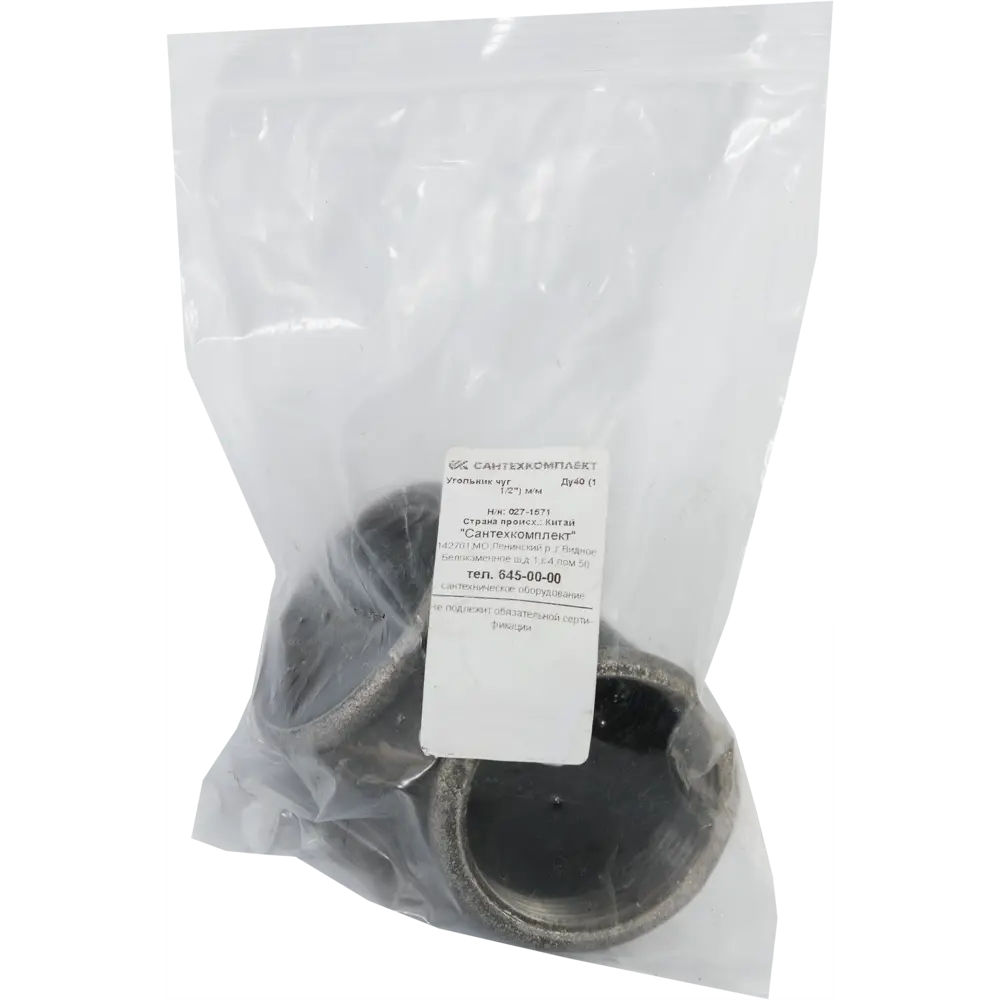 Угол 90° Fittex 1 1/2" ВР мм чугун 027-1571 82208634 STLM-2030380  - Вид №2