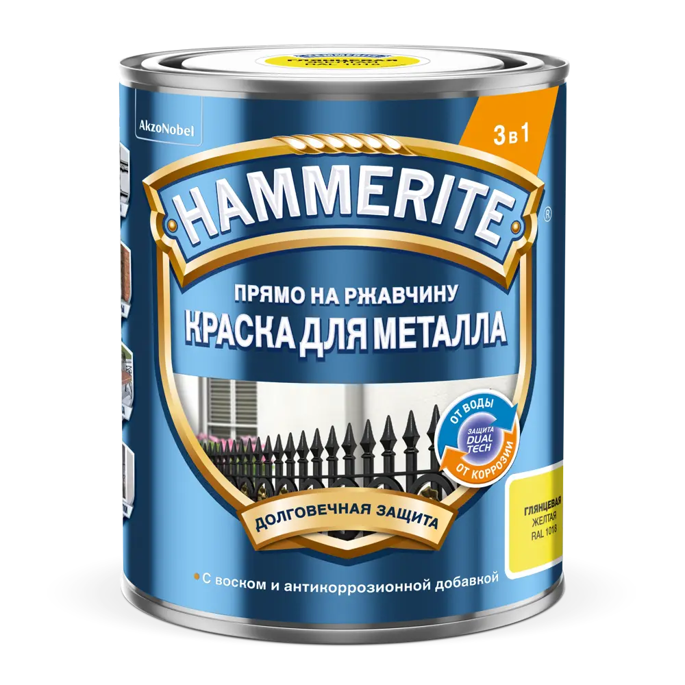 Грунт-эмаль по ржавчине Hammerite гладкая цвет сигнально-желтый 0.75 л 89411148 STLM-2125841  - Вид №1
