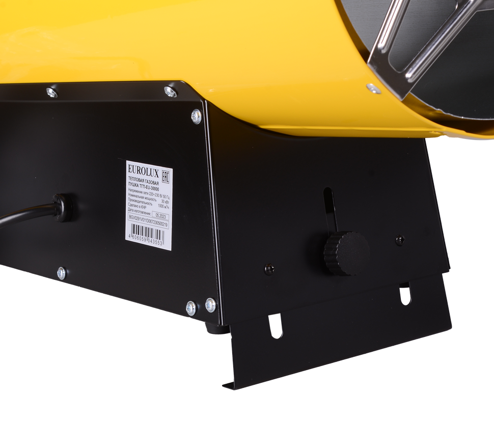 9029889 Тепловая пушка газовая Eurolux ТГП-EU-30000 STDN-0144981 - Вид №4