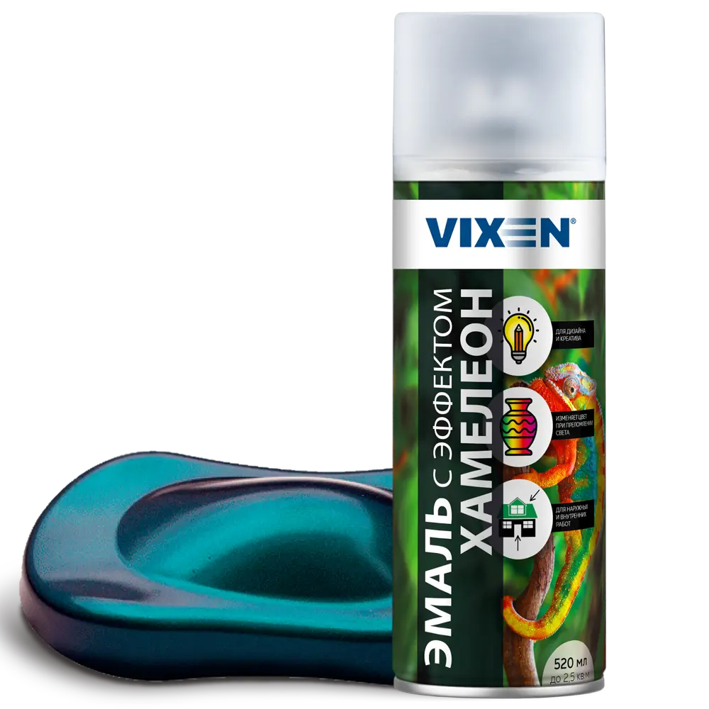 Аэрозольная эмаль Vixen с эффектом северного сияния для интерьера и экстерьера 83307094 STLM-0040332