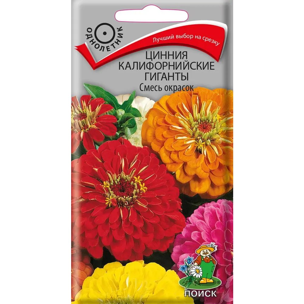 Семена цветов Поиск цинния Калифорнийская Гиганты микс STLM-2095455