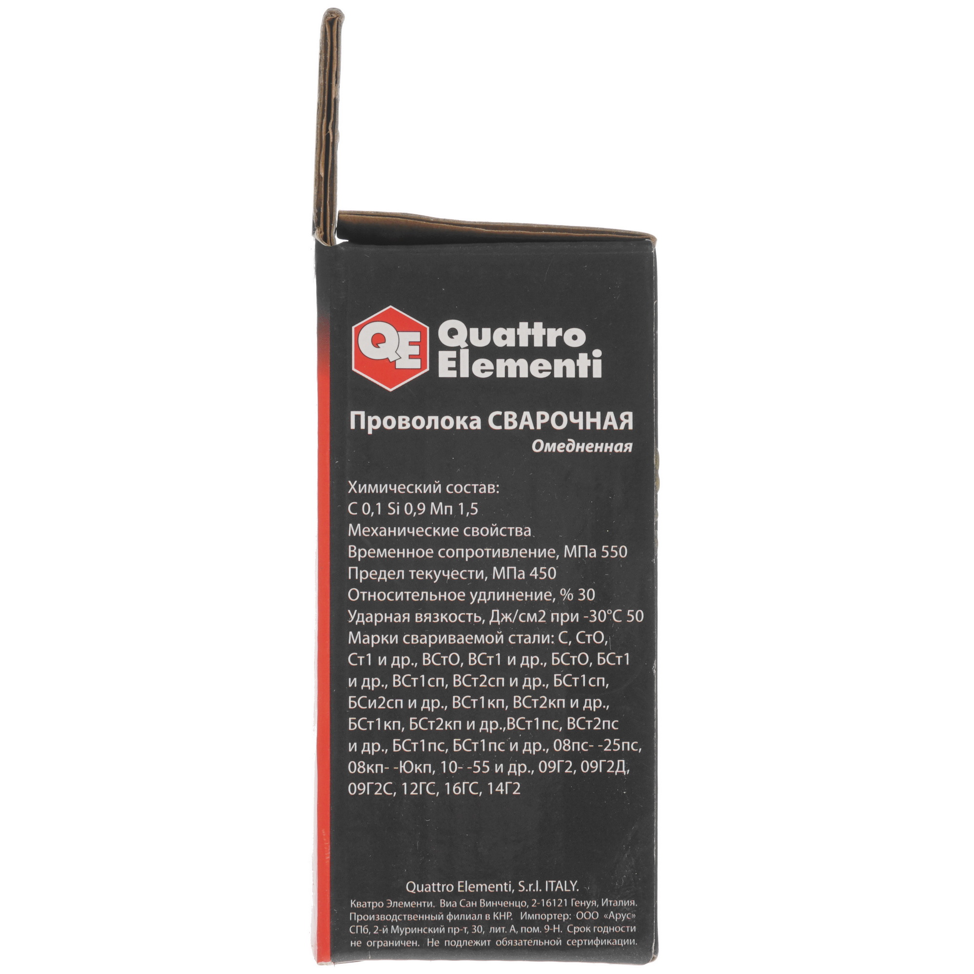 Сварочная проволока Quattro Elementi 790-397 8165694 STDN-0081944 - Вид №2