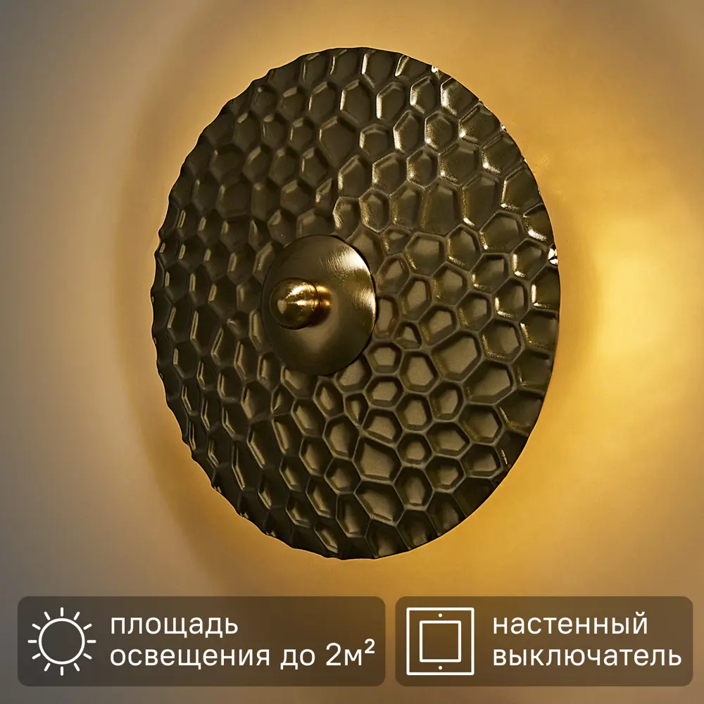 DE CITY Оскар — золотистое бра с черным акриловым плафоном 89391613 STLM-1573448