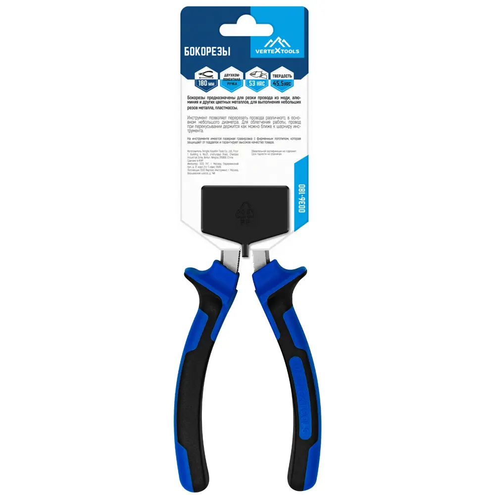 Бокорезы VERTEXTOOLS 0036-180 для точной резки проводов 89409735 STLM-1566568 - Вид №3