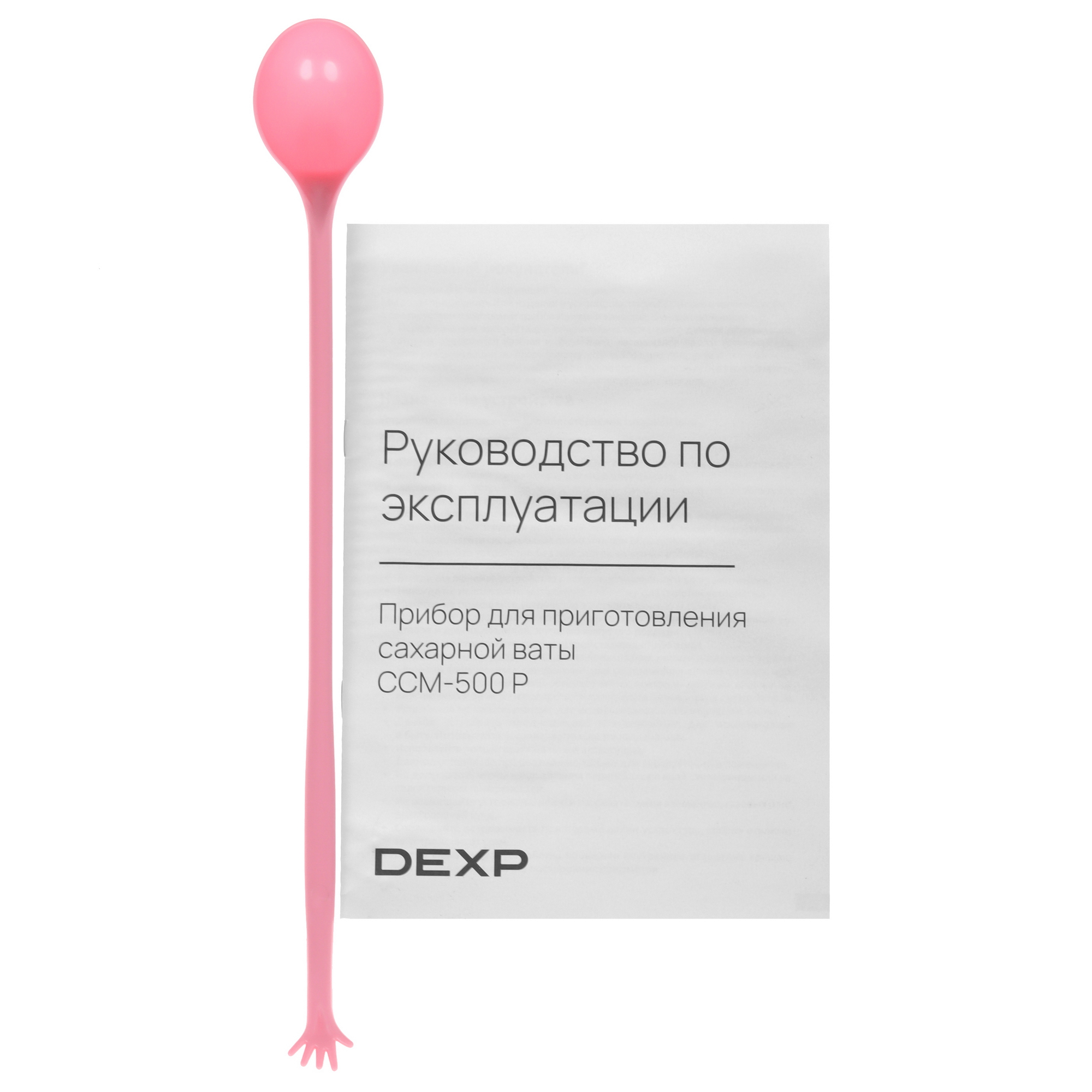 9033322 Прибор для приготовления сахарной ваты DEXP CCM-500P STDN-0022000 - Вид №7