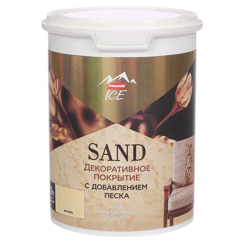Декоративное покрытие Parade Ice Sand с эффектом песчаной дюны цвет янтарь 0.9 л 81965066 STLM-2136971 