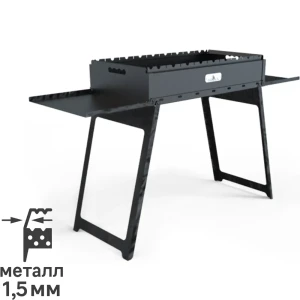 Мангал складной XL 35x42x36 см сталь
