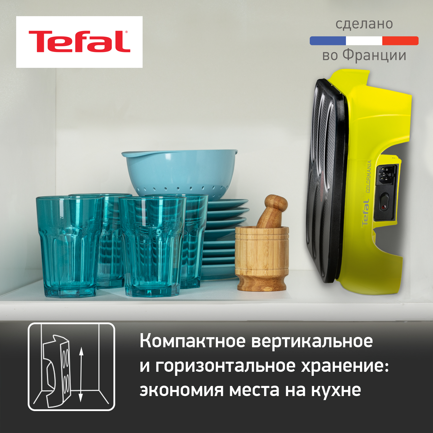 0174096 Блинница настольная Tefal PY 559312 черный STDN-0125678 - Вид №19