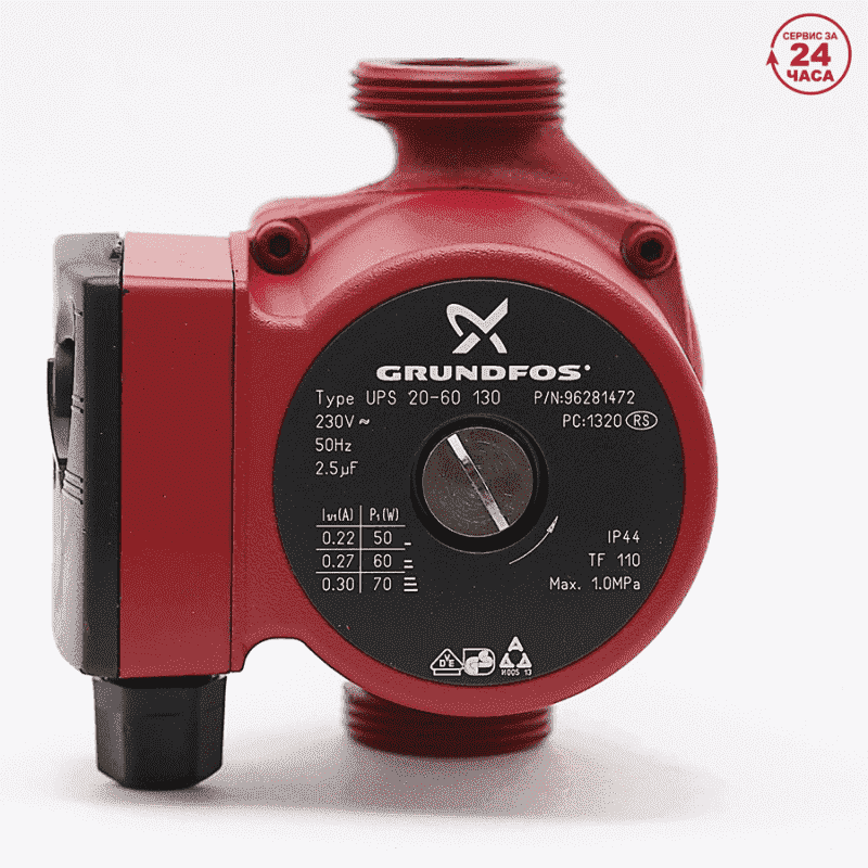 Циркуляционный насос GRUNDFOS UPS 20--60 130 96281472 - Вид №1