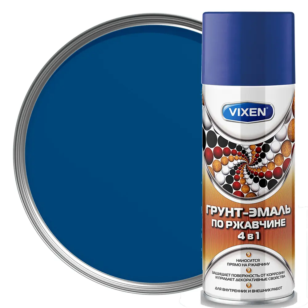 Грунт-эмаль по ржавчине Vixen-5005, 520 мл STLM-2038573