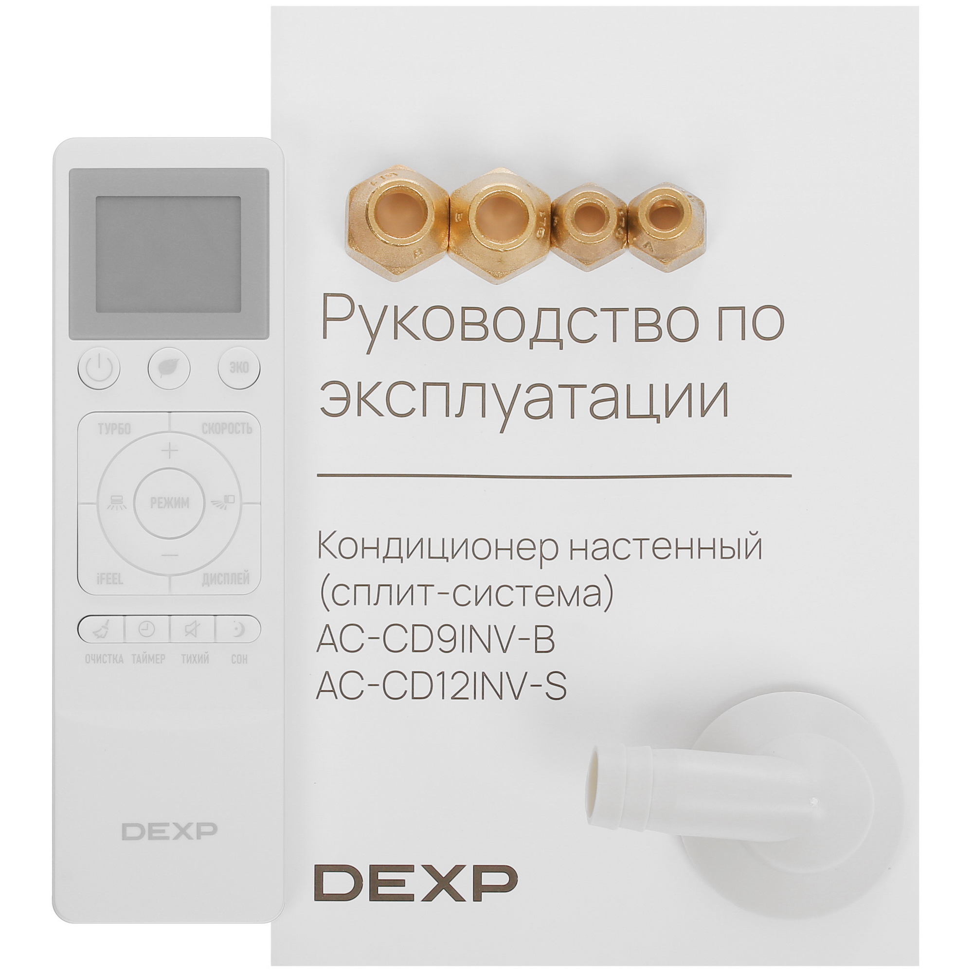 9026037 Кондиционер настенный сплит-система DEXP AC-CD12INV-S серый STDN-0101223 - Вид №10