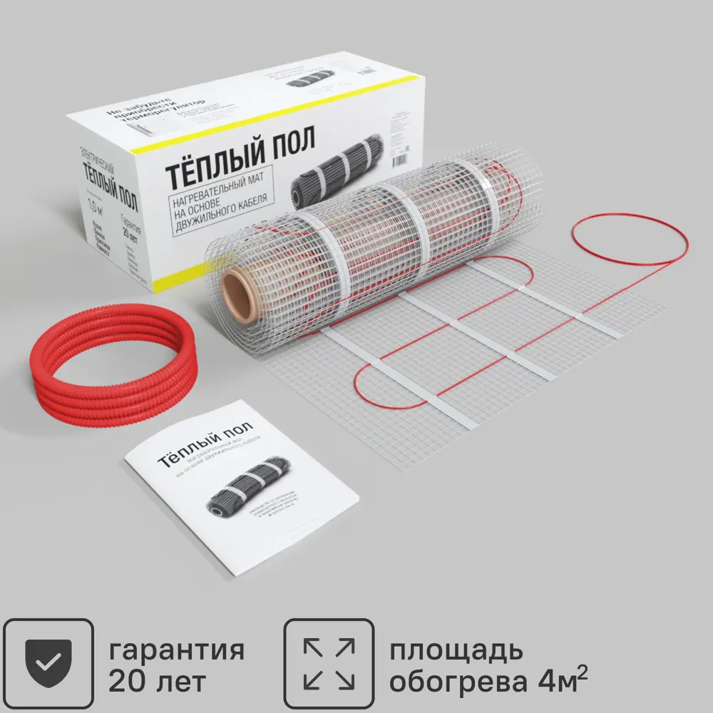 Нагревательный мат для теплого пола 4 м2 520 Вт 87007921 STLM-2160366 Santreyd 
