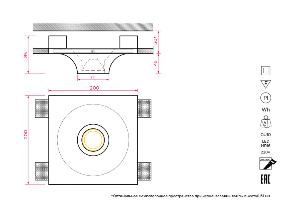SN 011 Встраиваемый потолочный гипсовый светильник Stellanova LED MR16  - Вид №3