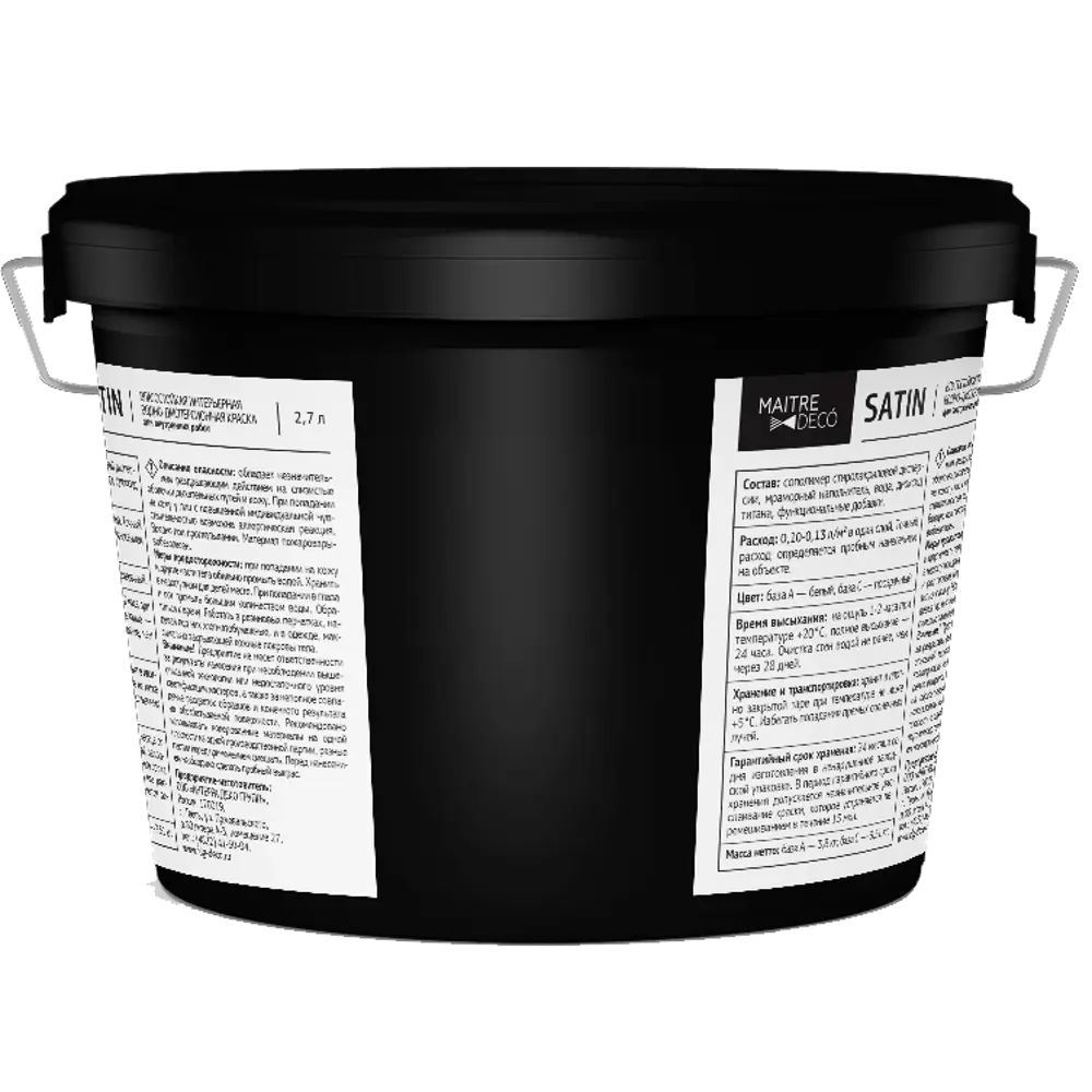MAITRE DECO Satin - матовая интерьерная краска для стен и потолков 89343320 STLM-0857385 - Вид №5