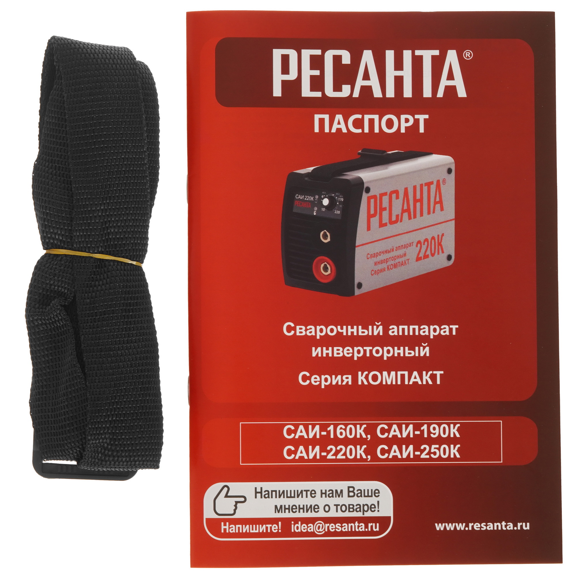 Сварочный аппарат Ресанта САИ190К 1173182 STDN-0008817 - Вид №7
