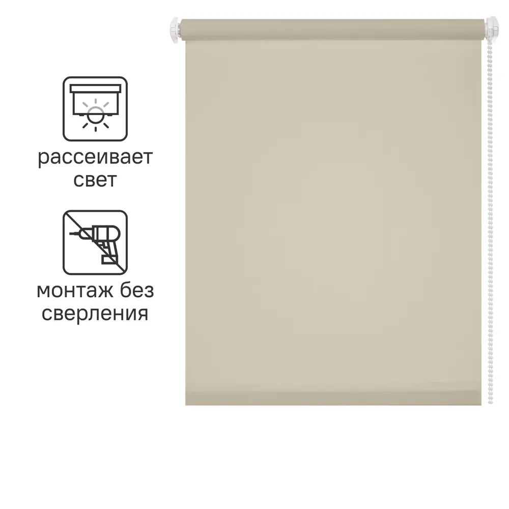 Штора рулонная Inspire Шантунг 60x160 см бежевая 82668372 STLM-2086551