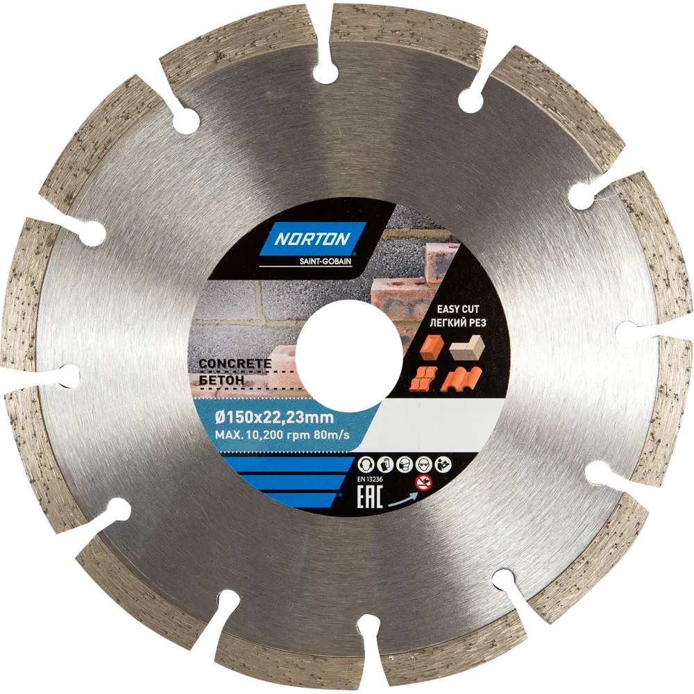Алмазный диск NORTON для резки бетона и кирпича 150 мм 82127495