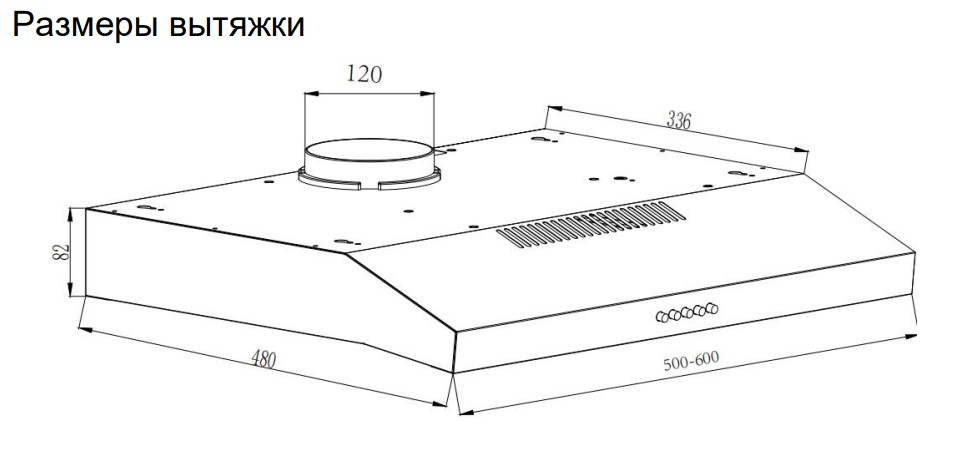 9240977 Вытяжка подвесная SCHTOFF C1-T500 X серебристый STDN-0092437 - Вид №1