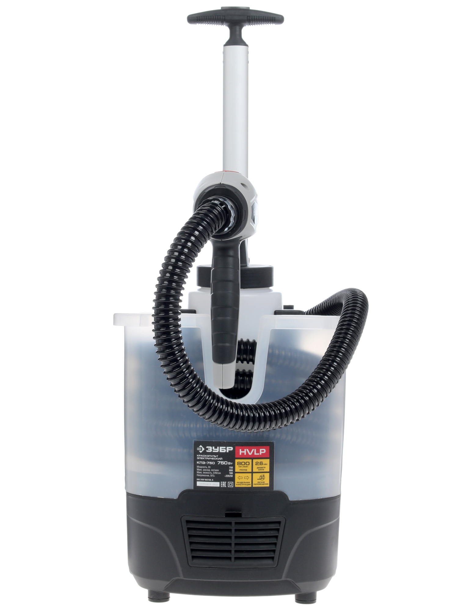 Краскопульт Зубр КПЭ-750 1063249 STDN-0037680 - Вид №2