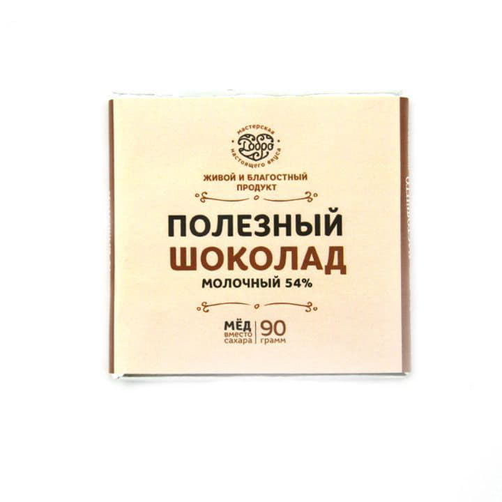 Полезный шоколад Молочный 54% мёд вместо сахара 90 г Santreyd 9823