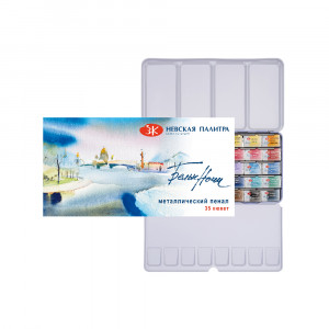 191201563 Краска акварель набор, жесть 35 цв. в металлическом пенале Белые ночи