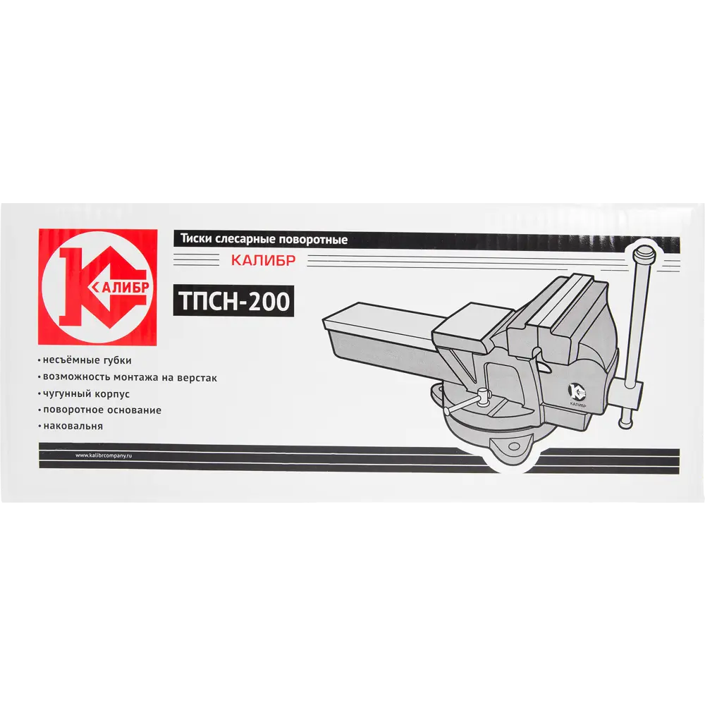 Тиски слесарные поворотные Калибр ТПСН-200 с наковальней 82038143 STLM-0018155 - Вид №3