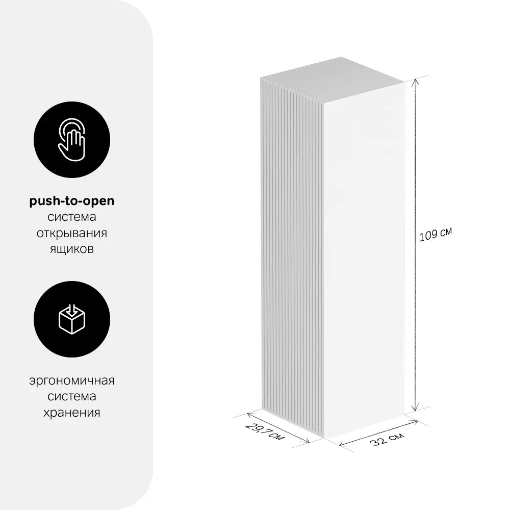 Пенал для ванной AM.PM Struktura - элегантное хранение в санузле 86811738 STLM-0071824 - Вид №3