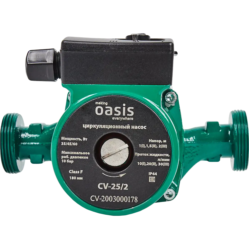 Циркуляционный насос OASIS 25/2 для систем отопления и теплых полов 13795287 STLM-0003785 - Вид №1