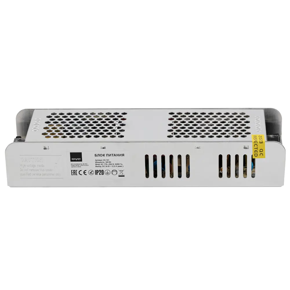 Блок питания APEYRON 24V 300W для светодиодного освещения 83728027 STLM-0043860 - Вид №1