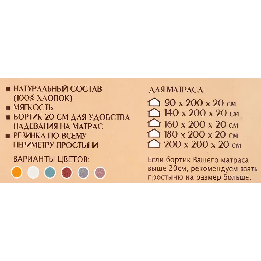 Простыня 160x200 см трикотаж на резинке серый 82452256 STLM-2083516 Santreyd  - Вид №3
