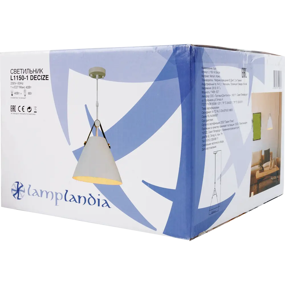 Светильник подвесной Decize L1150-1, 1 лампа, 2 м², цвет белый LAMPLANDIA STLM-2152854 - Вид №5
