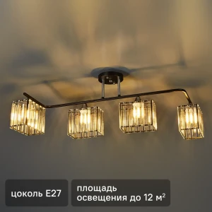 Люстра потолочная De City Акцент 4 1 лампа 60 Вт