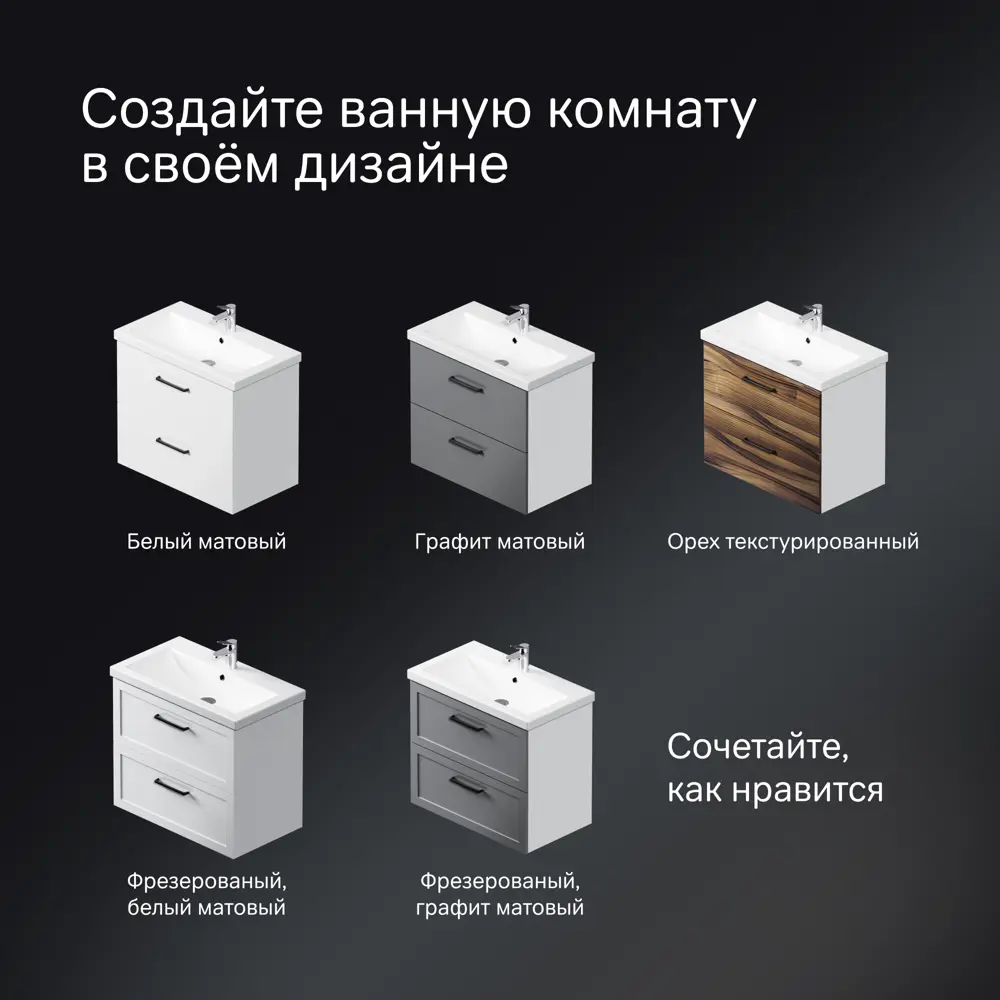 Комплект фасадов для тумбы AM.PM Force M9FFFF0802GM 33x76.5 см влагостойкая ЛДСП цвет серый 2 шт 89394633 STLM-2128501  - Вид №10