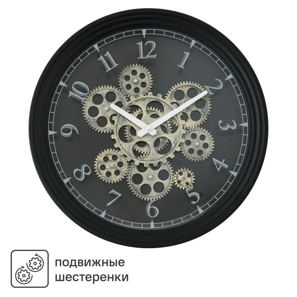Часы настенные Atmosphera ø37 см 162313 88328309 STLM-2023918 Retro