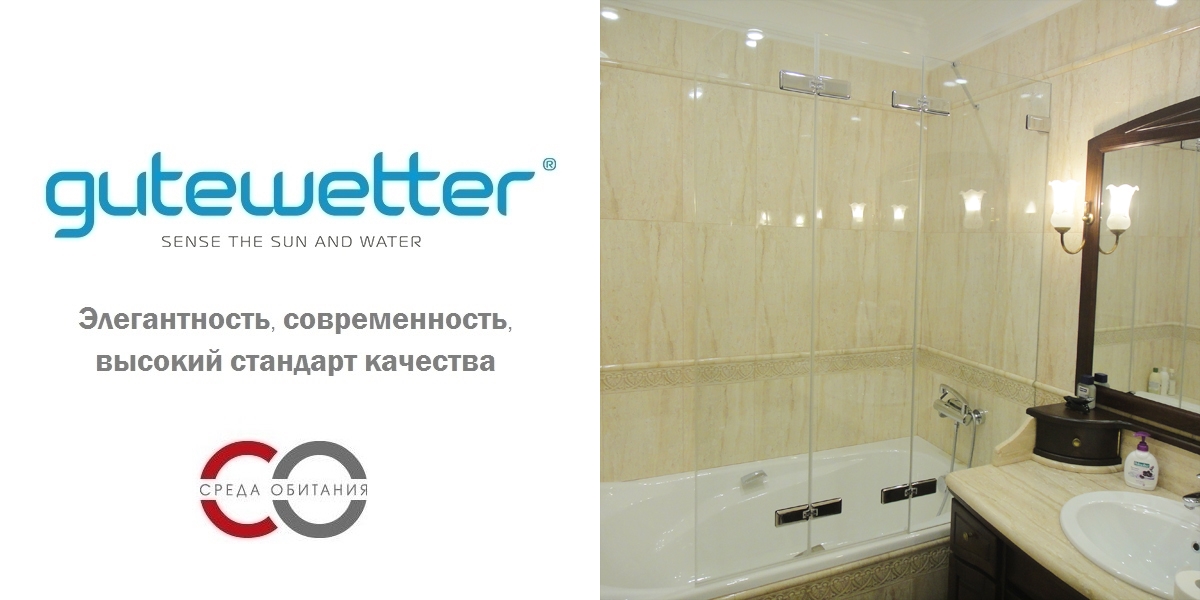 160X160GV863A Душевое ограждения на борт вынны GUTEWETTER Германия Trend - Вид №1