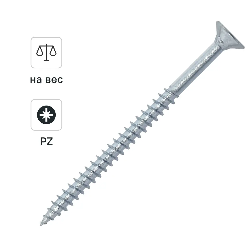 Универсальные саморезы DILWIS 4x80 мм оцинкованные 89384731 STLM-1567396