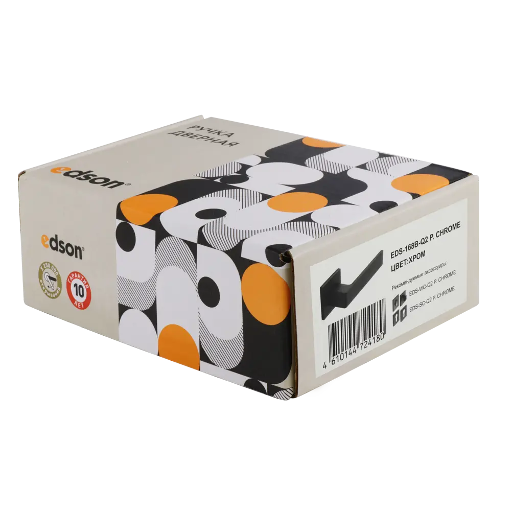 Дверные ручки EDSON EDS-168B-Q2 в стильном хроме 85168441 STLM-0059326 - Вид №2