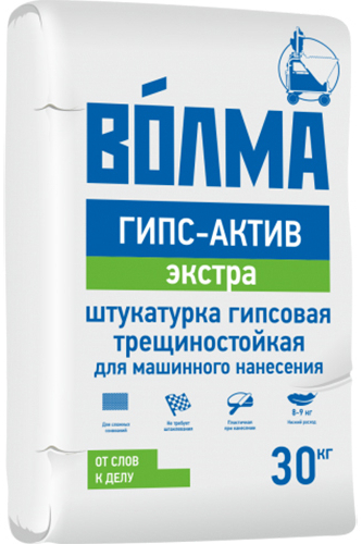 Волма Актив Экстра - гипсовая штукатурка для внутренней отделки 30 кг 82151287 STLM-0020446