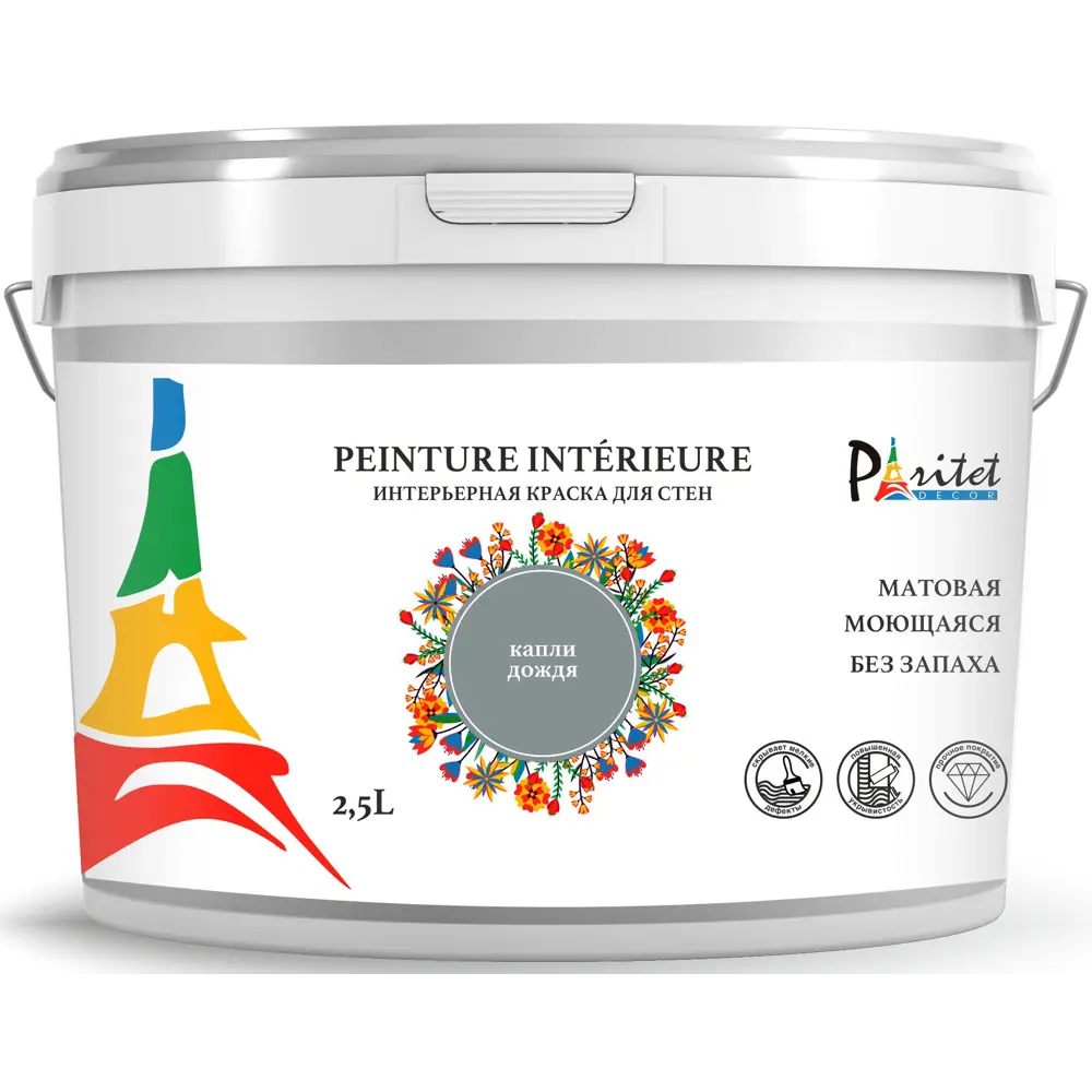 Краска для стен и потолков Paritet матовая цвет капли дождя 2.5 л STLM-2050346 - Вид №1