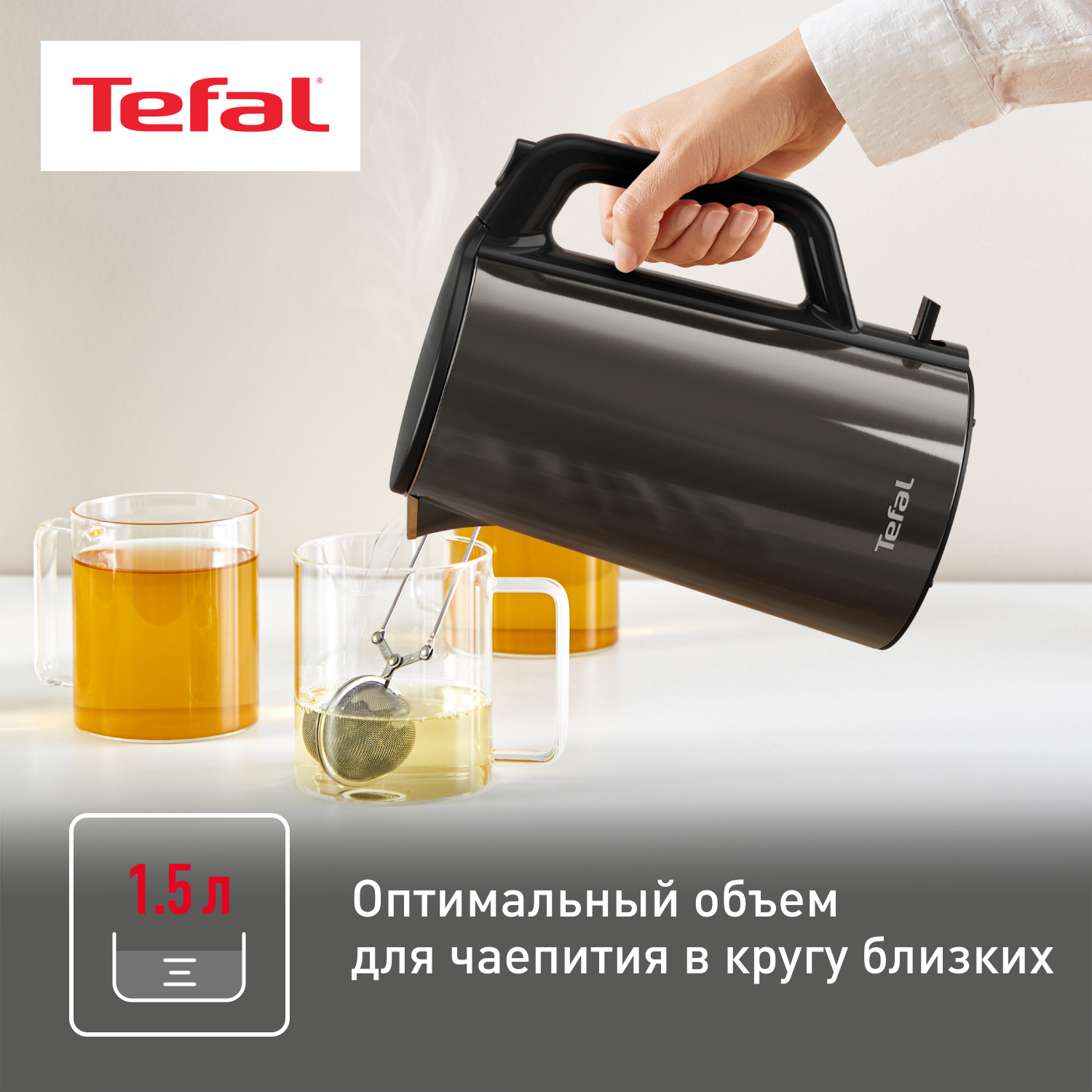 5480831 Электрочайник Tefal Bouilloire KI583E10 черный STDN-0117223 - Вид №5