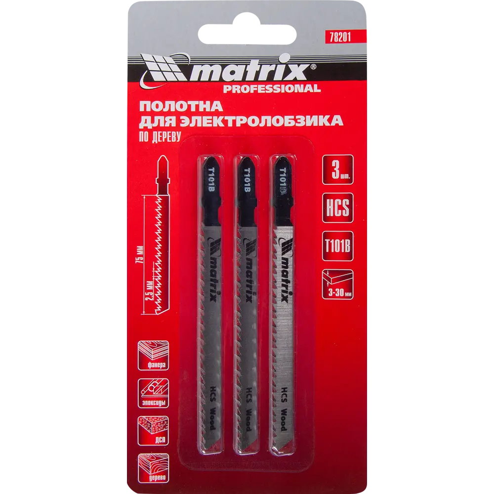 Пилка для лобзика по дереву Matrix T101B быстрый рез, 3 шт. 84865341 STLM-2022729  - Вид №3