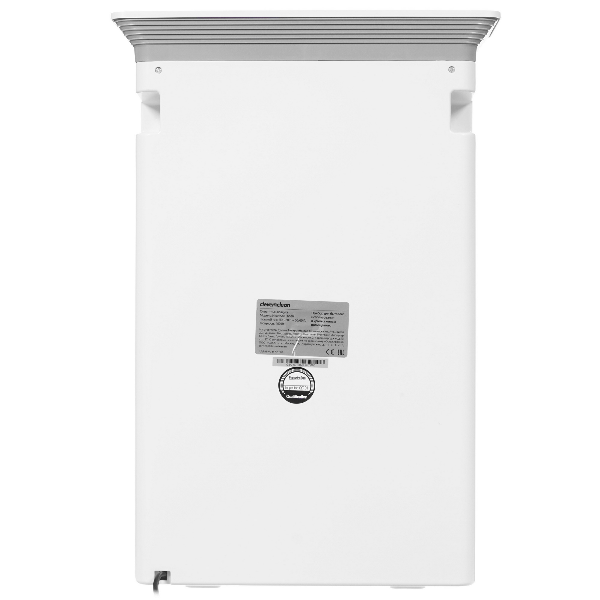 8194907 Очиститель воздуха Clever&Clean HealthAir UV-07 белый STDN-0120064 - Вид №6