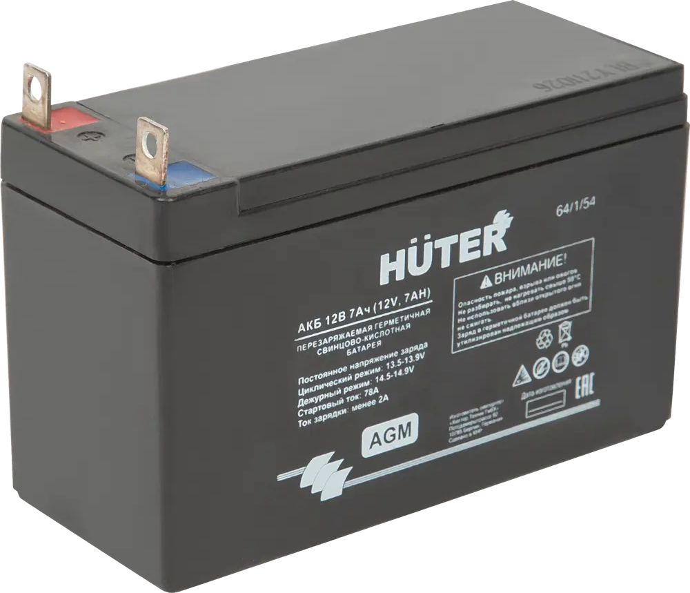 Аккумулятор HUTER 12V 7Ач для бензогенераторов с технологией AGM 86399102