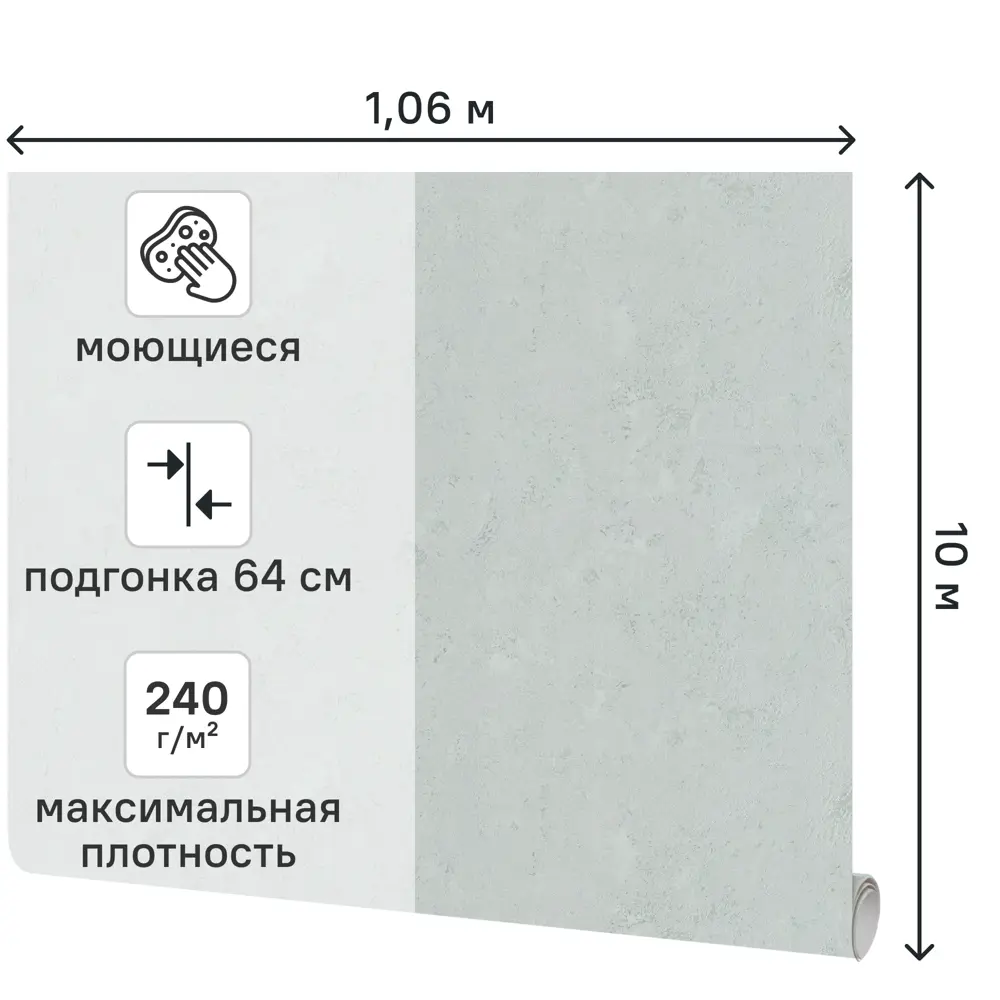 Обои флизелиновые Аспект Ру Сидней зеленые 1.06 м 70536-14 89363928 STLM-2179455 - Вид №1