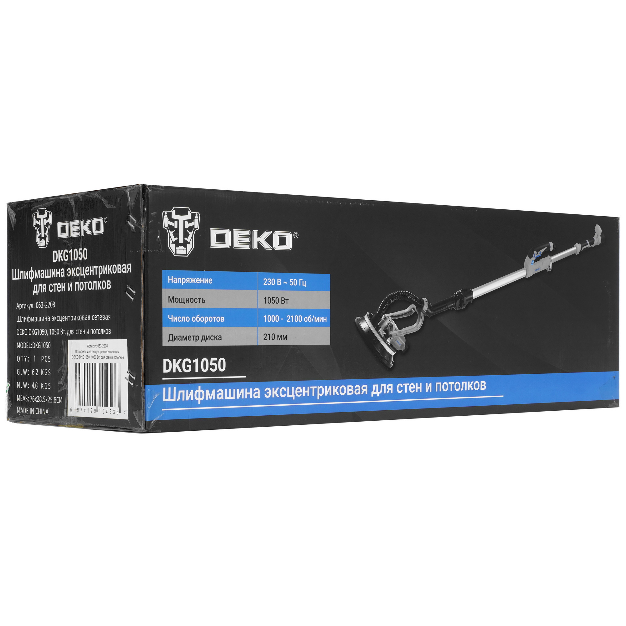 Шлифовальная машина для стен и потолка DEKO DKG1050 9910789 STDN-0099709 - Вид №10