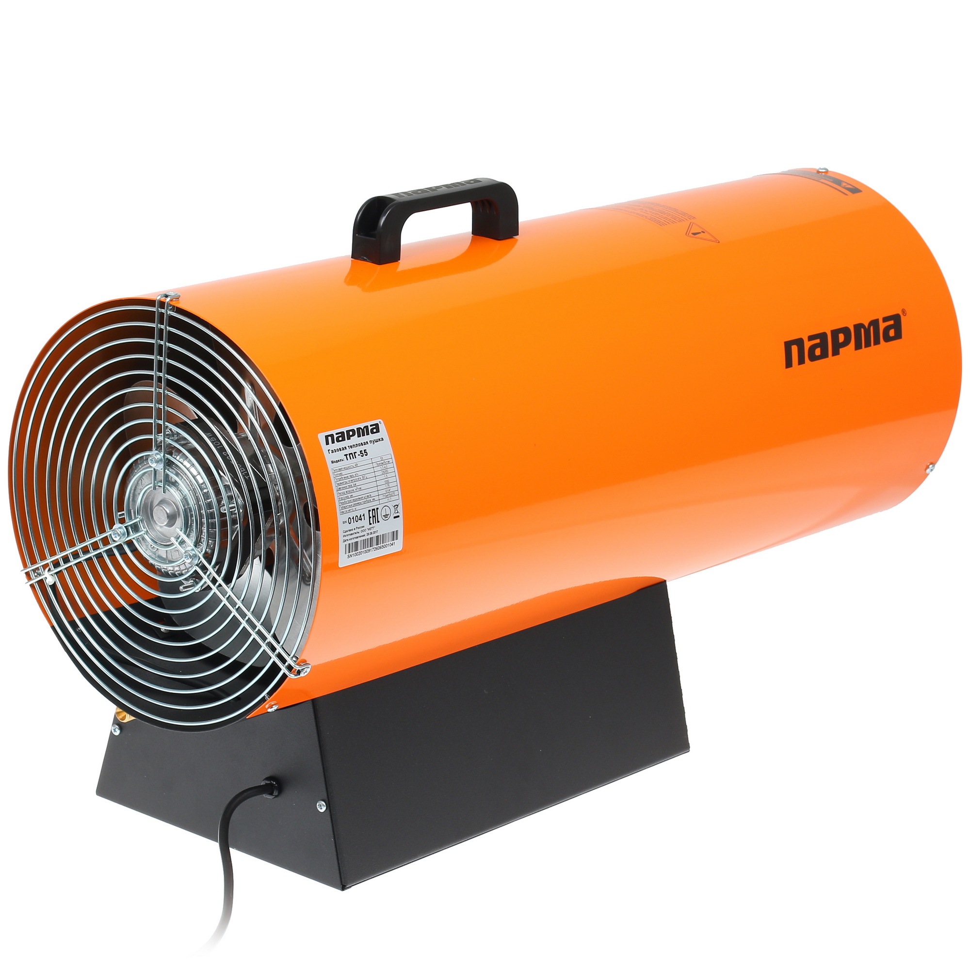 1070333 Тепловая пушка газовая Парма ТПГ-55 STDN-0110602 - Вид №1